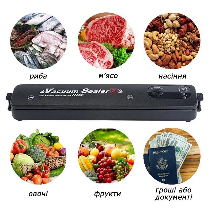 Кухонний вакууматор Vacuum Sealer ZKFK-001