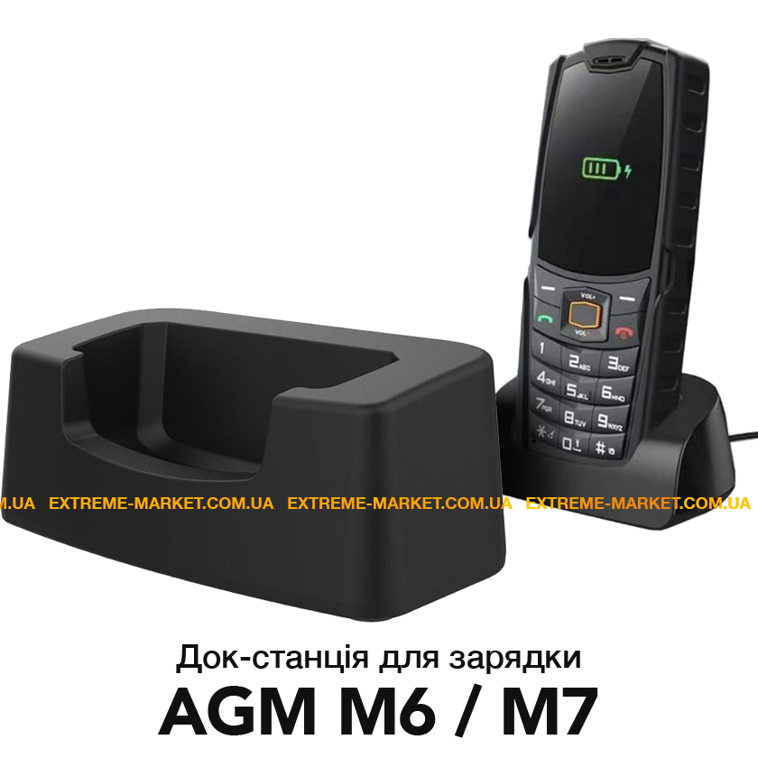 Док станція AGM M7 / M6, Настільна зарядна DOC-станція для телефону АГМ М7/М6, фото 1