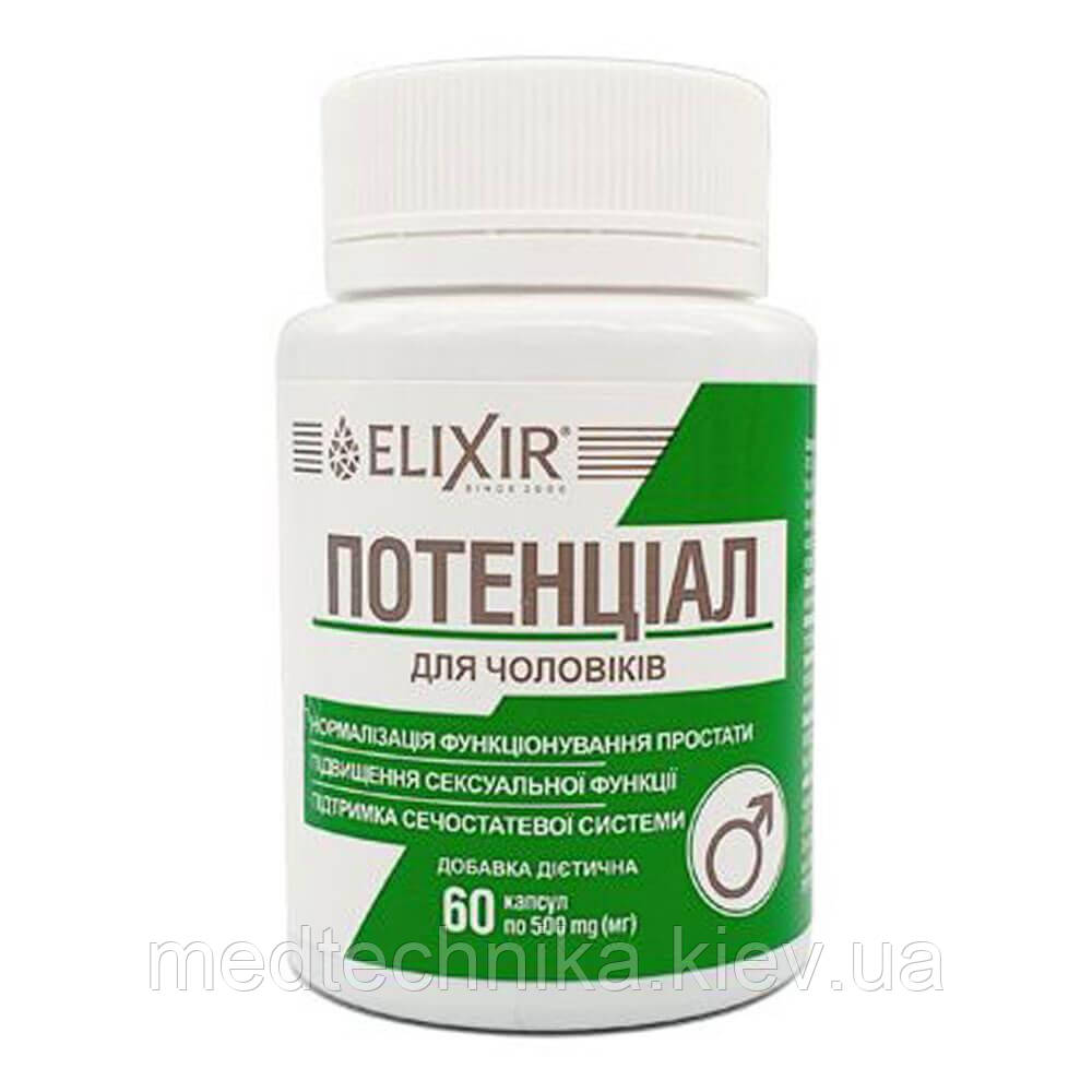 Потенціал для чоловіків, 60 капсул, 0,5 г, Еліксір, фото 1