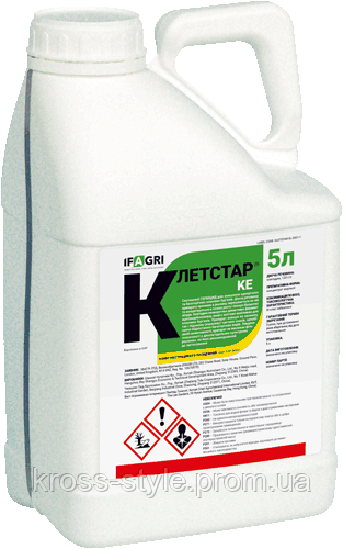Гербицид Клетстар 12%, к.е. (5 л)