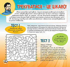 Дружболандія № 5-2021 (укр.) – Ангола, фото 4