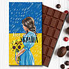 Шоколадка " Слава Україні". Патрон — патріотична шоколадка Пес, фото 2