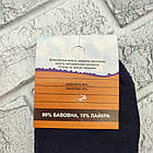 Шкарпетки жіночі високі весна/осінь р.36-40 асорті УКРАЇНА ЖИТОМИР ДУКАТ 30037764, фото 4