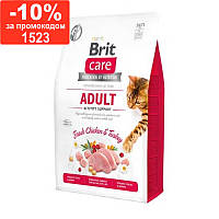 Brit Care (Брит Кеа) Cat Grain-Free Adult Activity Support - Сухой беззерновой корм с индейкой и курицей 2 кг