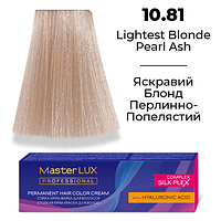 Стойкая крем-краска для волос Master LUX 10.81 Яркий блонд жемчужно-пепельный (60 мл)