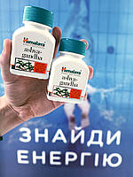 Ашваганда Himalaya Herbals Ashvagandha 60 капсул