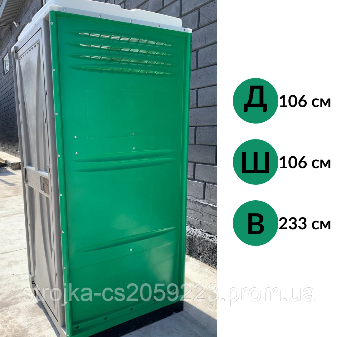 Біотуалет Люкс, вуличний пластиковий туалет об'єм бака 210 л.