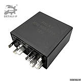 Реле склоочисника 377 80 B4 Audi 4B0955531A 4B0955531B 4B0955531C 4B0955531E, фото 2