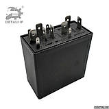 Реле склоочисника 377 80 B4 Audi 4B0955531A 4B0955531B 4B0955531C 4B0955531E, фото 4