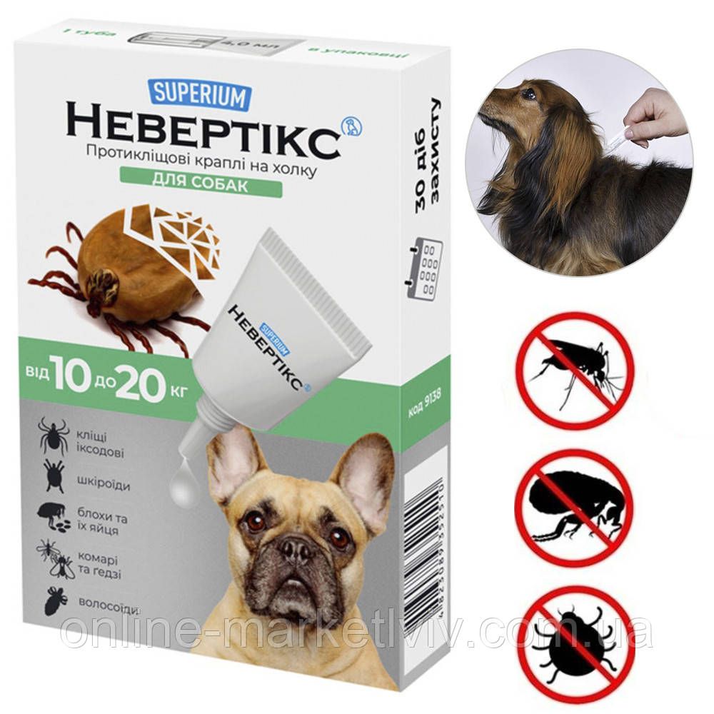 Краплі протикліщові на холку для собак, Суперіум Невертікс, 10-20 кг / Засіб від ектопаразитів собак, фото 1