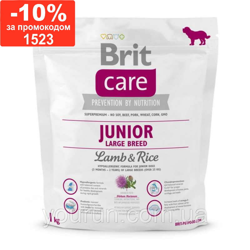 Brit Care Junior Large Breed Lamb &Rice - Корм для цуценят та молодих собак великих порід (ягня/рис)1кг
