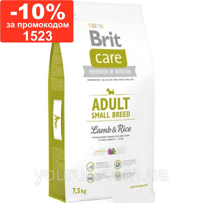 Brit Care Hypoallergenic Adult Small Breed Lamb &Rice Корм для взрослых собак мелких пород ягненок/рис 7 кг - фото 1 - id-p280483690