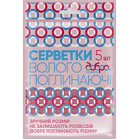Серветки для прибирання Добра Господарочка вологопоглинальні 5 шт. (4820086521161)
