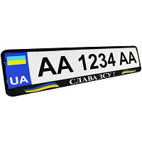 Рамка номерного знака Poputchik Патріотичні "СЛАВА ЗСУ" (24-267-IS) - Топ Продаж!