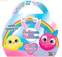 М'яка ігр.-сюрприз "Doki Doki" Зайчики та пташки №T082-2019/КіддіСвіт/(12)