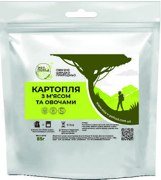 Сублімований продукт для туристів Картопля з м'ясом та овочами, Їжа швидкого приготування в похід