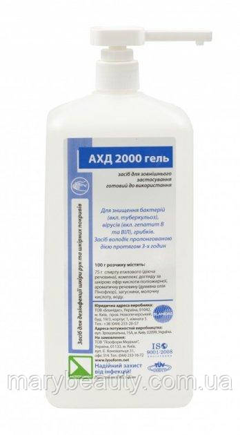АХД 2000 гель 1л