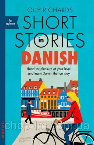 Short Stories in Danish for Beginners, фото 1