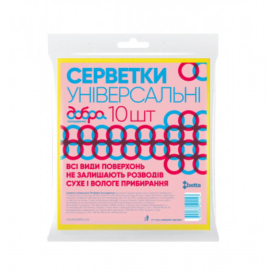 Серветки для прибирання Добра Господарочка універсальні 10 шт. (4820086521147)