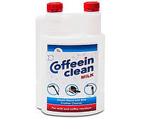 Средство Coffeein clean Milk 1 л жидкость гель для чистки молочных систем капучинаторов