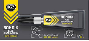 Суперклей K2 BONDIX SUPER FAST (EB101) 3г