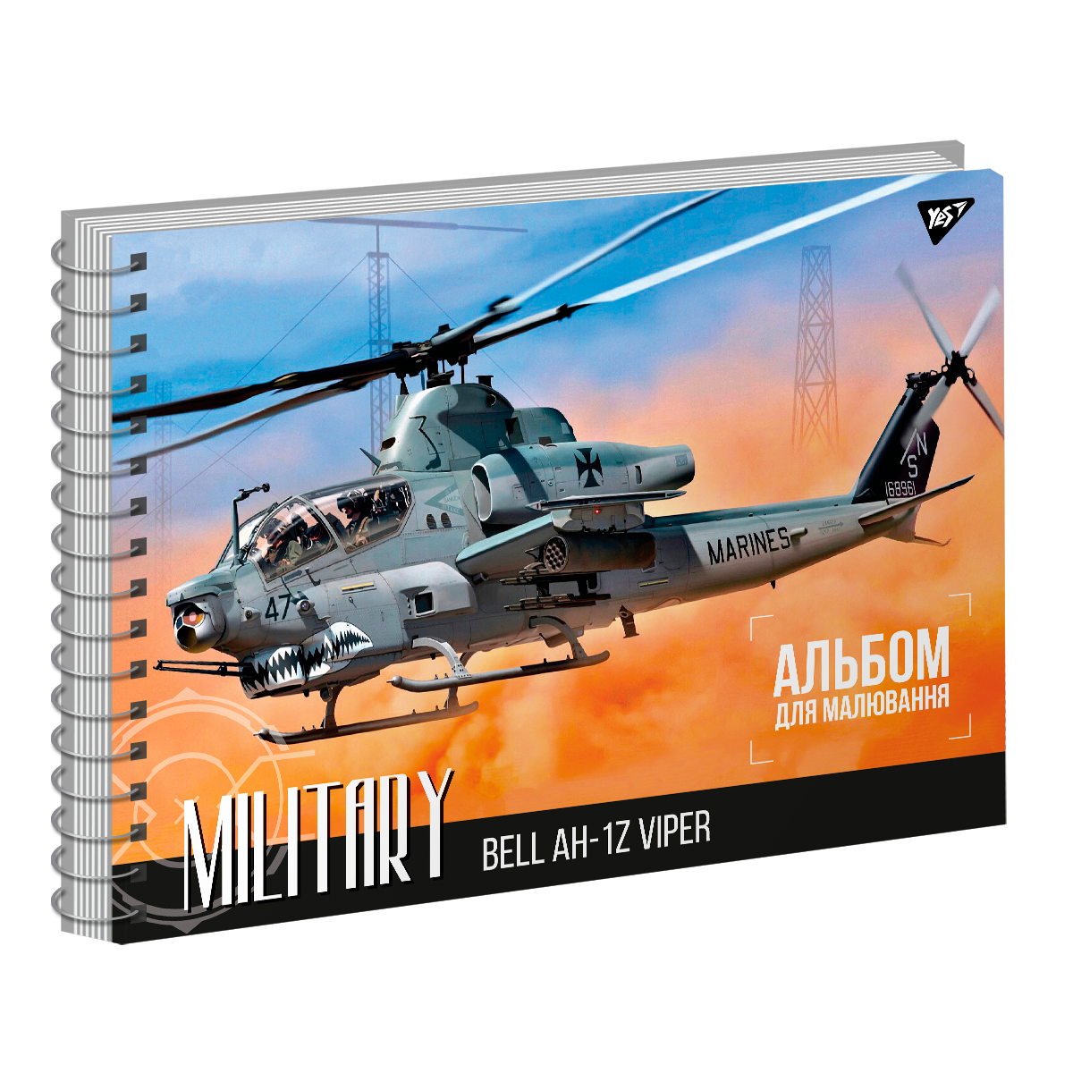 Альбом для малювання Yes А4 20арк./120 спіраль "Military", фото 1