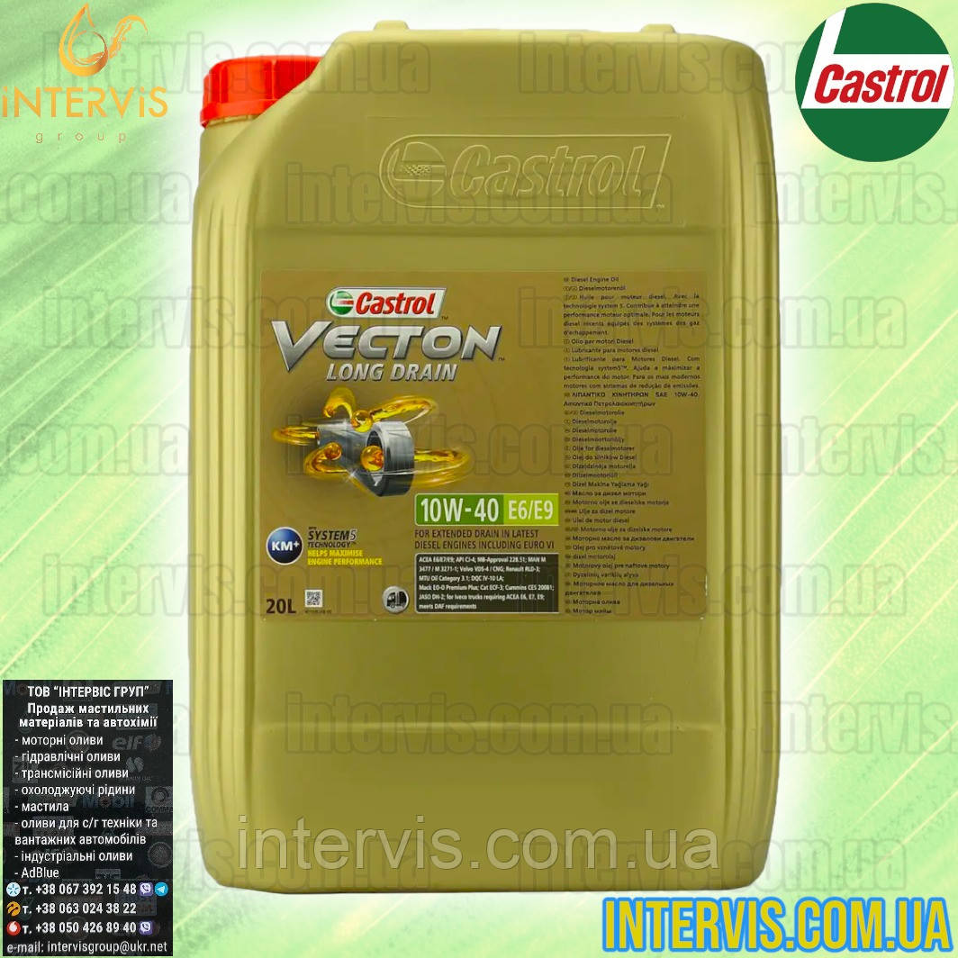 Моторна олива Castrol Vecton LONG DRAIN 10W-40 E6/E9 - для вантажних автомобілів (DAF, MAN, VOLVO, MERCEDES) 20л.