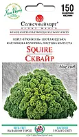 Семена Капуста Листовая Кале Сквайр 150 семян Солнечный Март