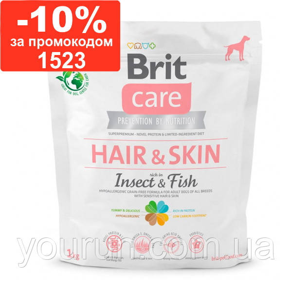Brit Care Adult Insect&Fish -Беззерновий корм для собак із чутливим травленням (комахи/риба)1кг