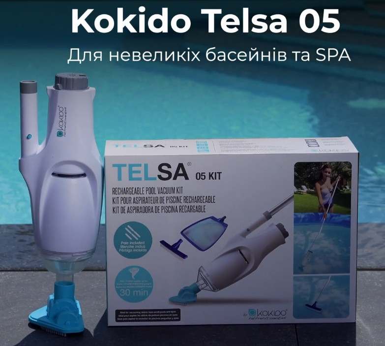 Ручний пилосос для басейну Kokido Telsa 05 (сачок + щітка)