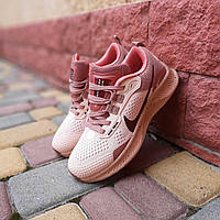 Пудрові кроссовки для бега Nike Trail купить недорого интернет магазин Киев Украина
