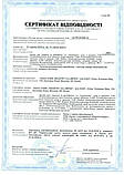 AC мікс AquaDoctor засіб проти водоростей альгіцид аква-карка для басейну 20 л, фото 5