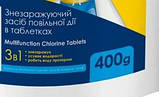 MC-T Aquadoctor хлор тривалий 3 в 1 Аквадоктор MCT великі таблетки по 200 г, 0.4 кг, фото 11