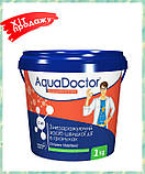 AquaDoctor C-60 шоковий хлор у гранулах Аквадоктор швидкорозчинний 1кг, фото 8