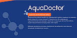 C-60T Aquadoctor шок хлор для басейну Аквадоктор таблетки 20 г, 50 кг, фото 5
