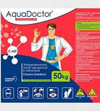 C-60T Aquadoctor шок хлор для басейну Аквадоктор таблетки 20 г, 50 кг, фото 10