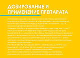 AC MIX AquaDoctor альгіцид для басейну, засіб проти водоростей Аквадоктор 1 літр, фото 4