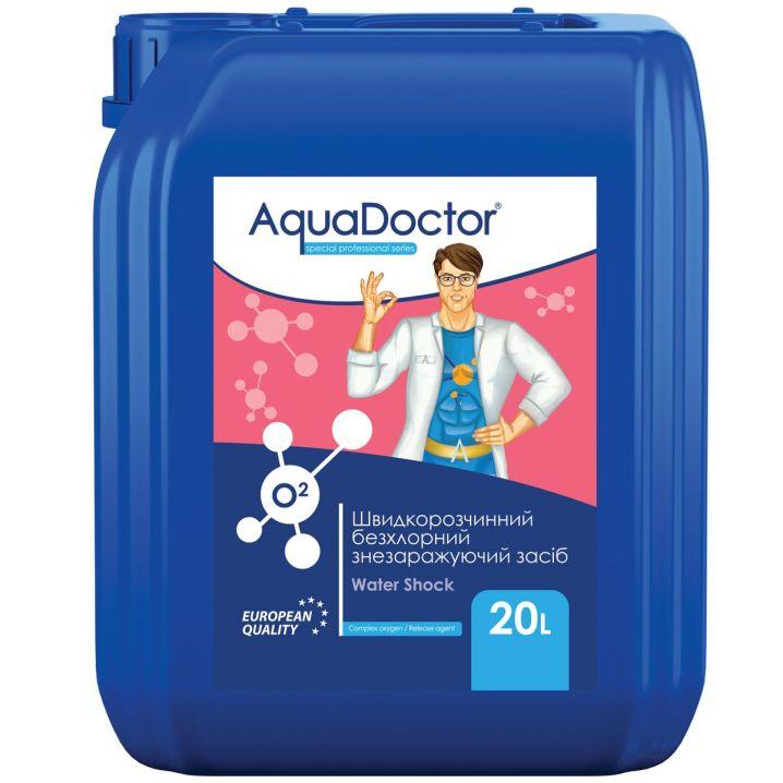 Кисень Аква доктор для очищення води в басейні, 35% активного кисню, AquaDoctor Water Shock О2 20 л