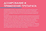 Water Shock О2 AquaDoctor активний кисень, гранули для безхлорного оброблення води басейну, 5 кг, фото 9