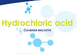 PH Minus AquaDoctor рідкий Ph мінус для басейну Аквадоктор 20 л соляна кислота 14%, фото 4