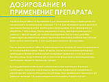 PH Minus AquaDoctor рідкий Ph мінус для басейну Аквадоктор 20 л соляна кислота 14%, фото 5