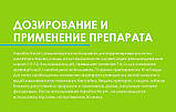 PH Minus AquaDoctor засіб для зниження pH води Аква доктор, Ph мінус для басейну в гранулах, 1 кг Туреччина, фото 10