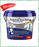 SC Stop Chlor AquaDoctor засіб для нейтралізації надлишкового хлору Аквадоктор 1 кг Туреччина, фото 8