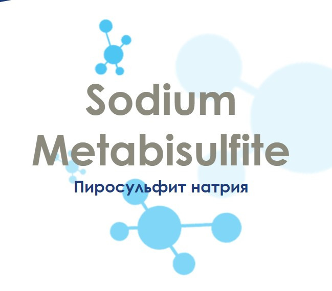 SC Stop Chlor AquaDoctor средство для нейтрализации избыточного хлора Аквадоктор 1 кг Турция - фото 6 - id-p1822773679