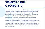 Superflock AquaDoctor коагулювальний засіб для басейну в мапушах Аквадоктор від каламутності води, 1 кг, фото 7