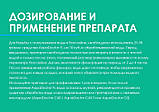 FL AquaDoctor коагулянт у гранулах Аквадоктор від каламутності води 5 кг Туреччина, фото 11