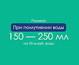 AquaDoctor FL коагулювальний засіб для басейну Аквадоктор, флокулянт 20 л, фото 4