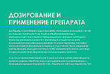 AquaDoctor FL коагулювальний засіб для басейну Аквадоктор, флокулянт 20 л, фото 9