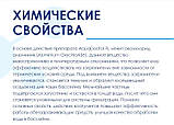 AquaDoctor FL коагулювальний засіб для басейну Аквадоктор, флокулянт 20 л, фото 8