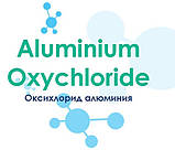 FL AquaDoctor коагулянт рідкий Аквадоктор від каламутності води 5 л, фото 10